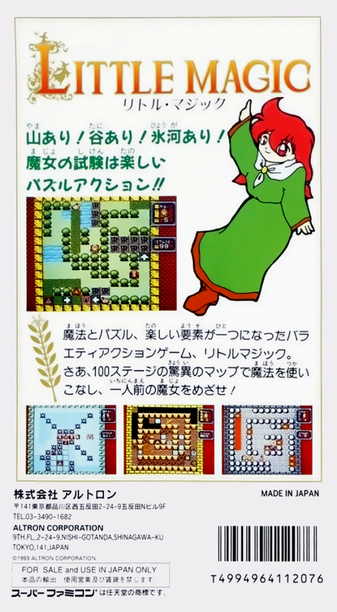 Little Magic — Box back